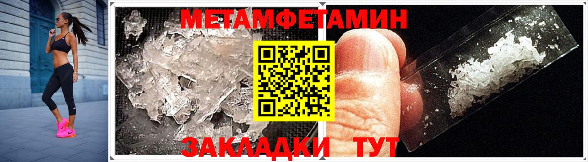 Москва  Амфетамин  Вход с VPN  blacksprut рабочий сайт  АМФЕТАМИН 98% 