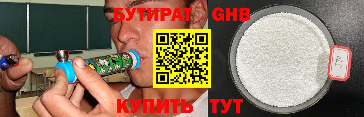 Москва  БУТИРАТ BDO  Вход с VPN 