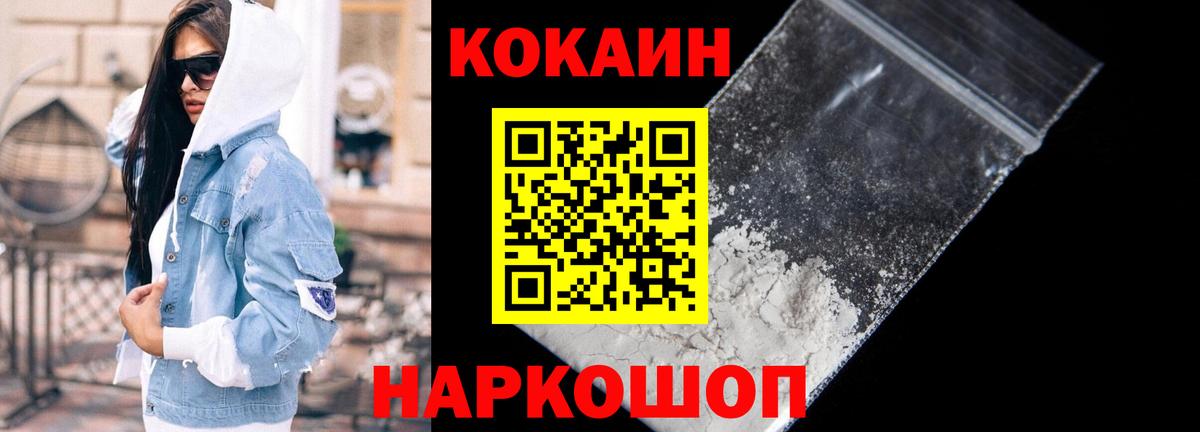 Метадон Москва