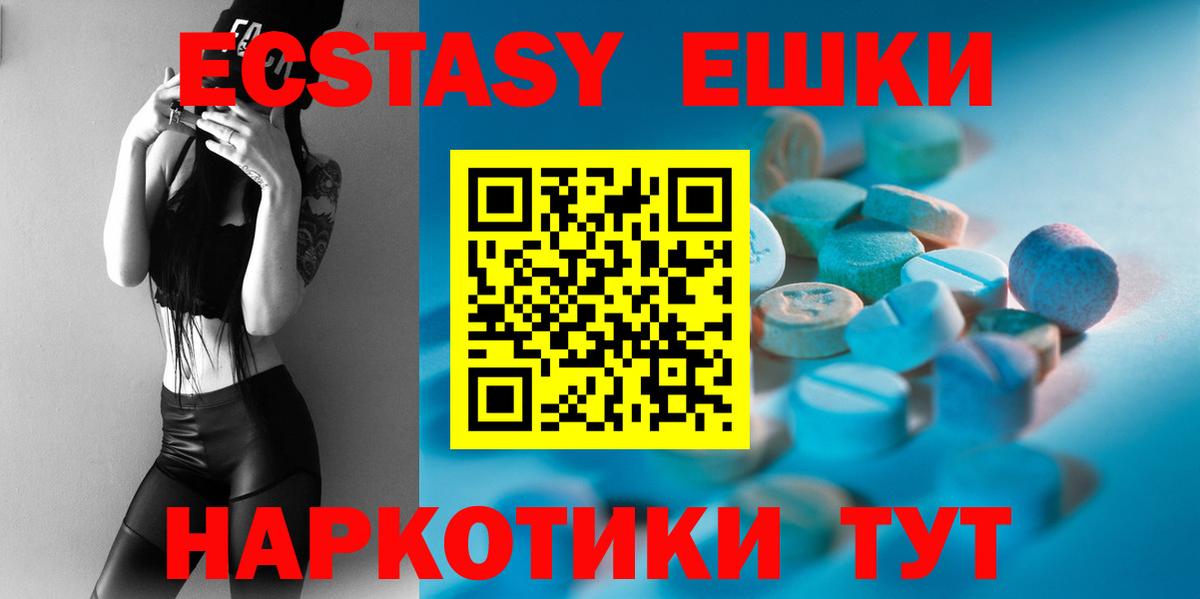 Ecstasy TESLA Москва