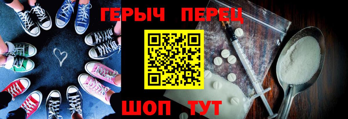 Москва  Вход с VPN  Мефедрон   ЭКСТАЗИ  Гашиш  МАРИХУАНА 