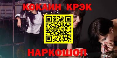 марки nbome Будённовск