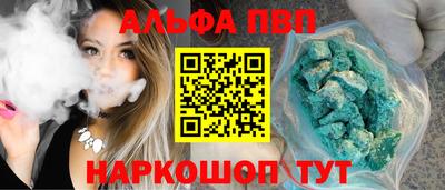 марки nbome Будённовск