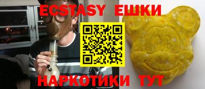 марки nbome Будённовск