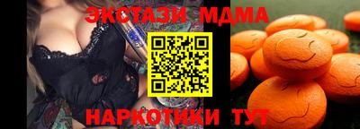 марки nbome Будённовск