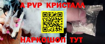 марки nbome Будённовск