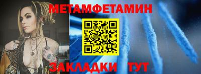 марки nbome Будённовск
