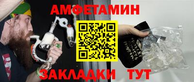 марки nbome Будённовск
