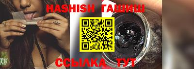 марки nbome Будённовск