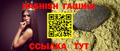 индика Бузулук