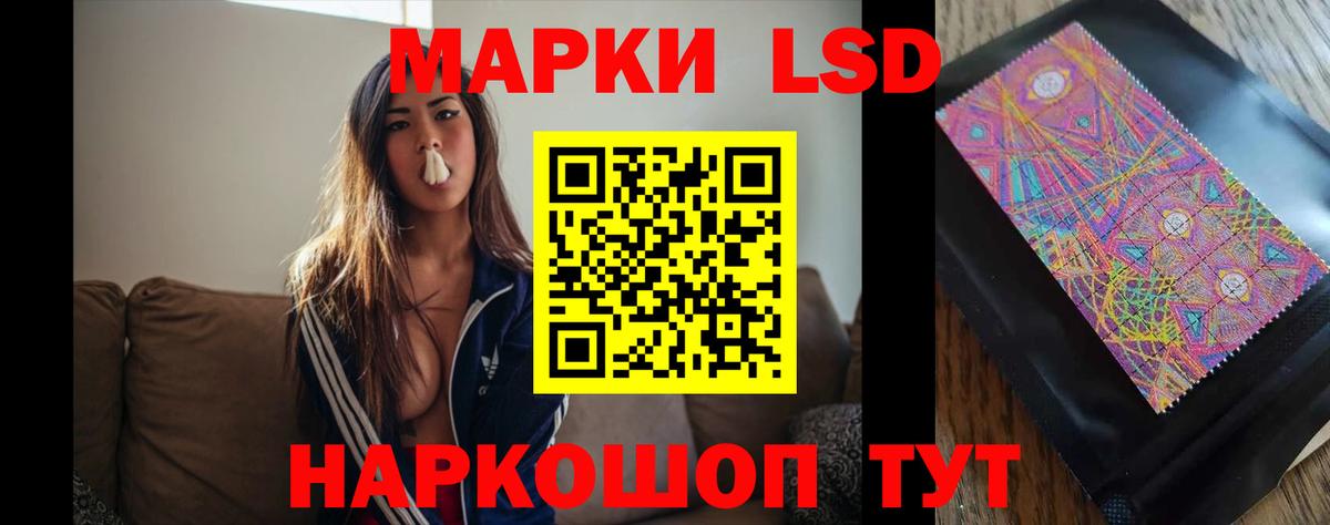 Москва  Лсд 25 экстази ecstasy  LSD-25 экстази ecstasy  Вход с VPN 