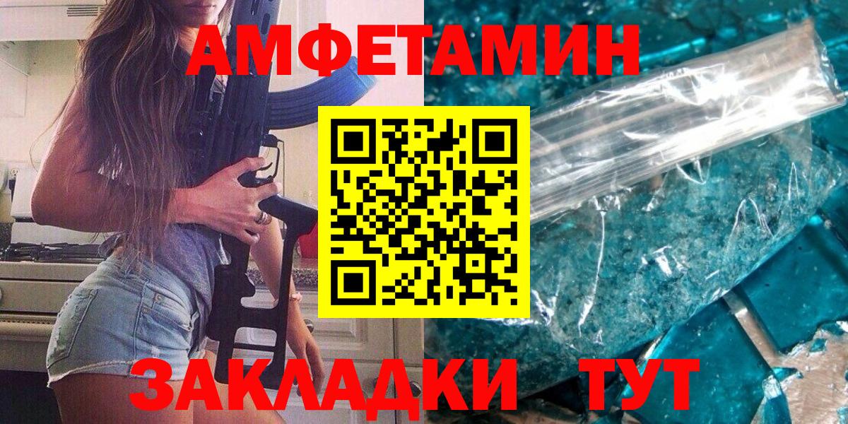 Первитин витя Москва