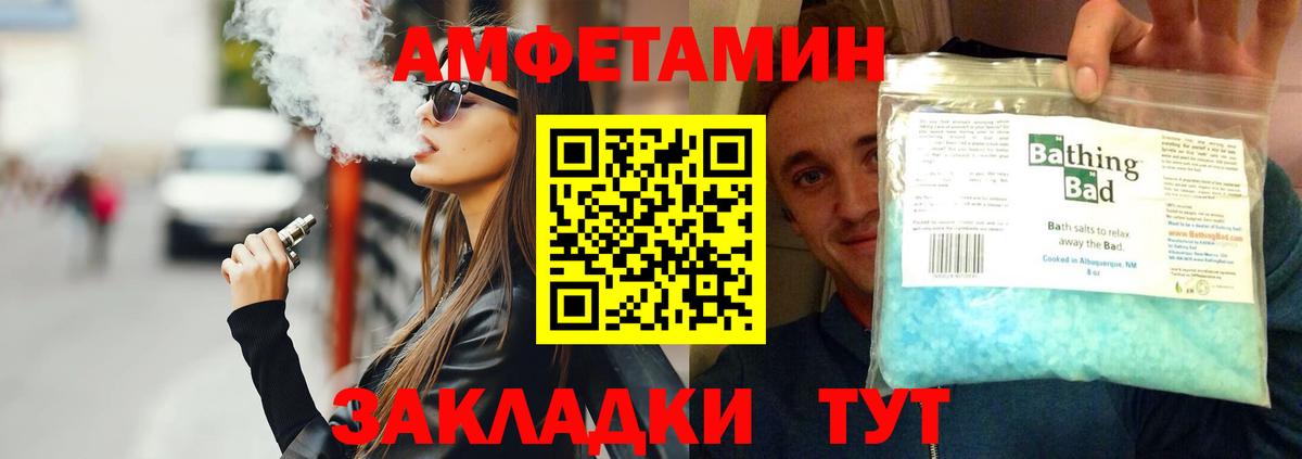 МЕТАМФЕТАМИН Декстрометамфетамин 99.9%  Вход с VPN  Метамфетамин  Москва 