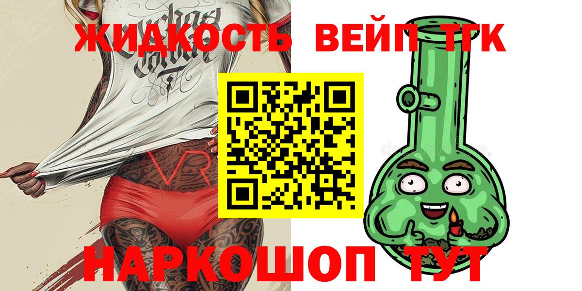 ТГК гашишное масло Москва