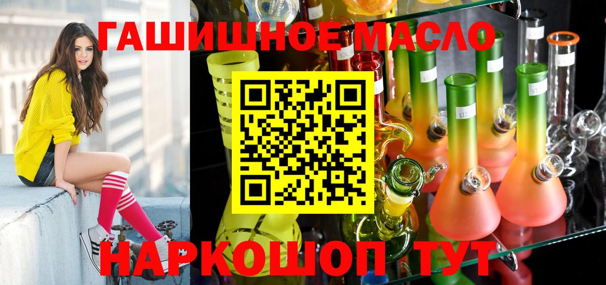 ТГК вейп с тгк  Вход с VPN  ТГК вейп с тгк  Москва 