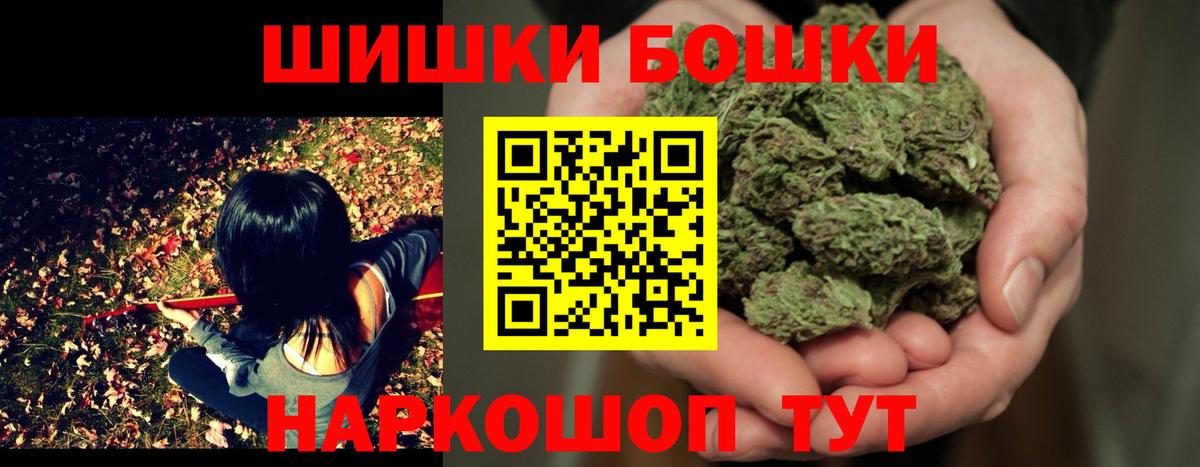 Конопля планчик  Вход с VPN  Канабис White Widow  Москва  Шишки марихуана VHQ  Марихуана LSD WEED 